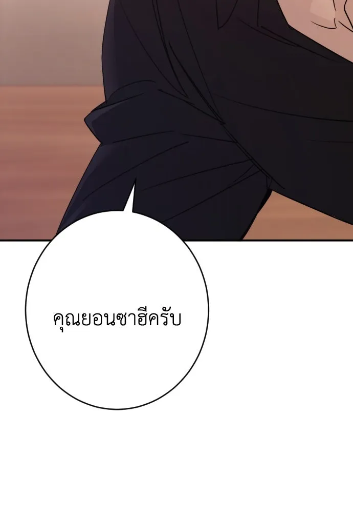 หน้า 118