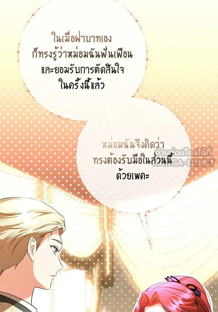 หน้า 126