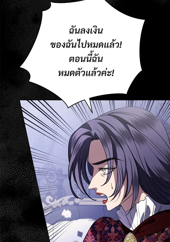 หน้า 109