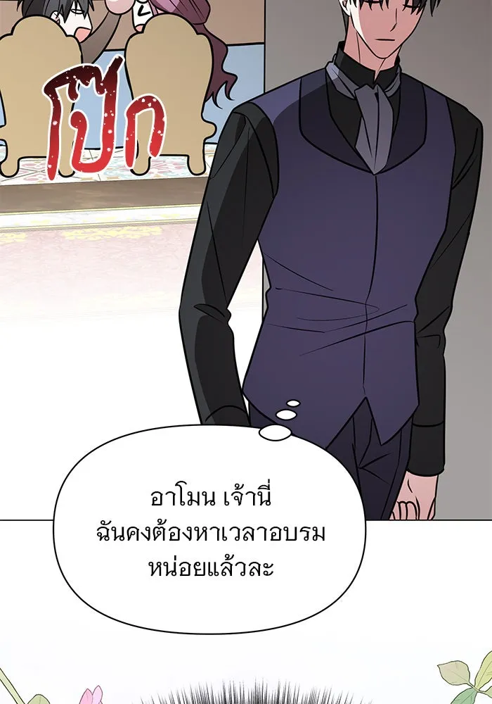 หน้า 79