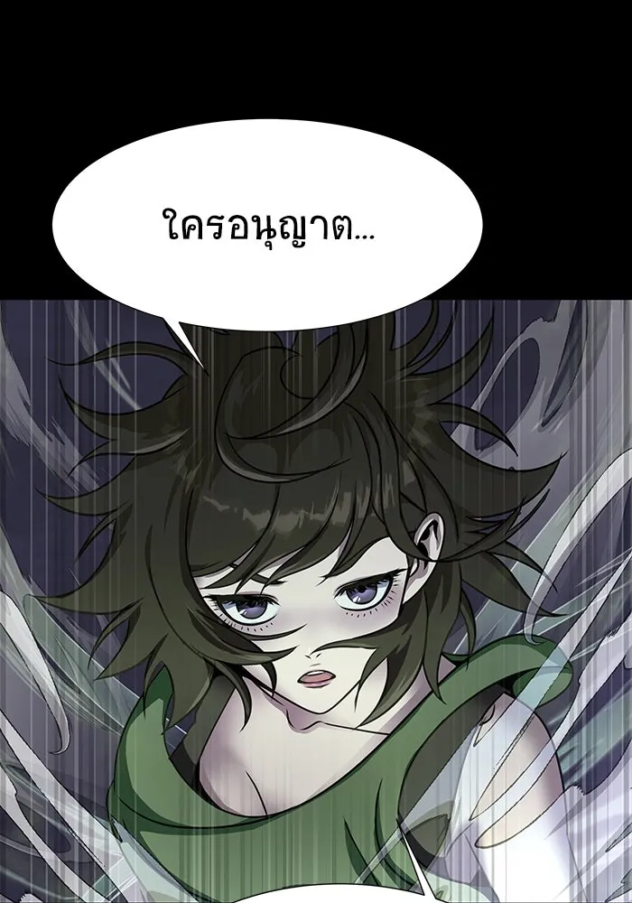 หน้า 85