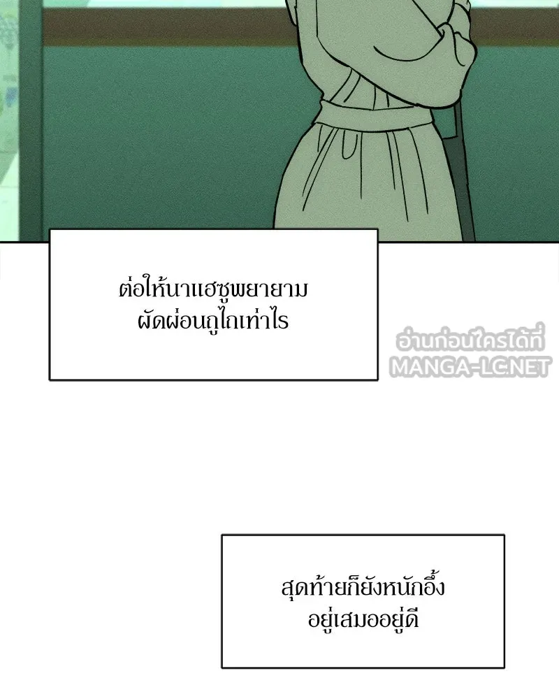 หน้า 111