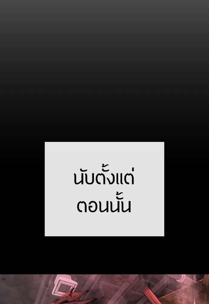 หน้า 166