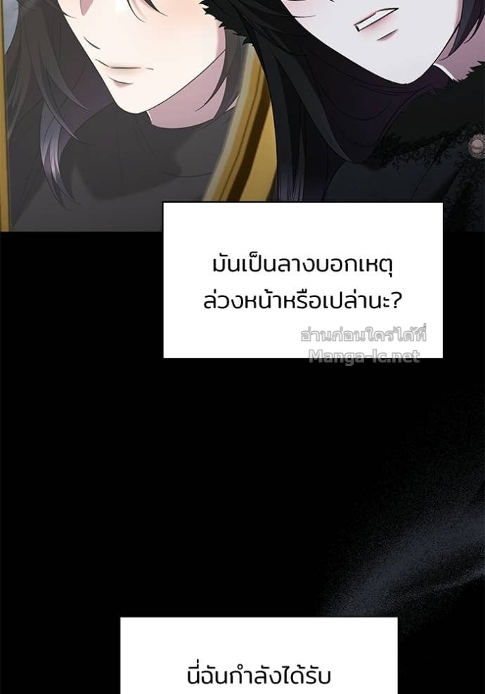 หน้า 87