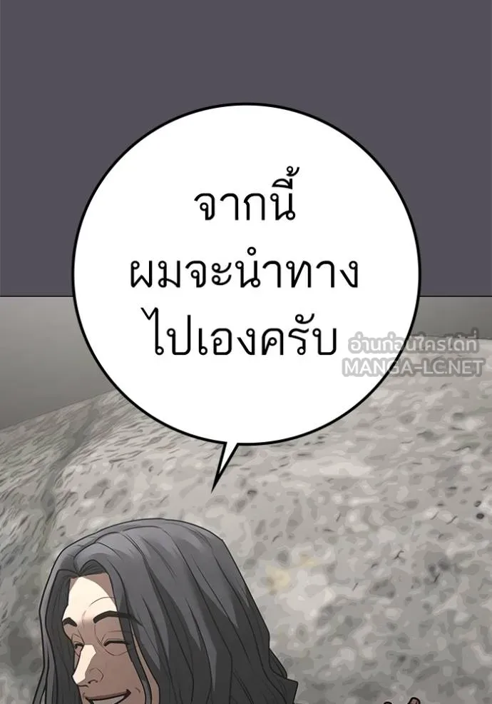 หน้า 141