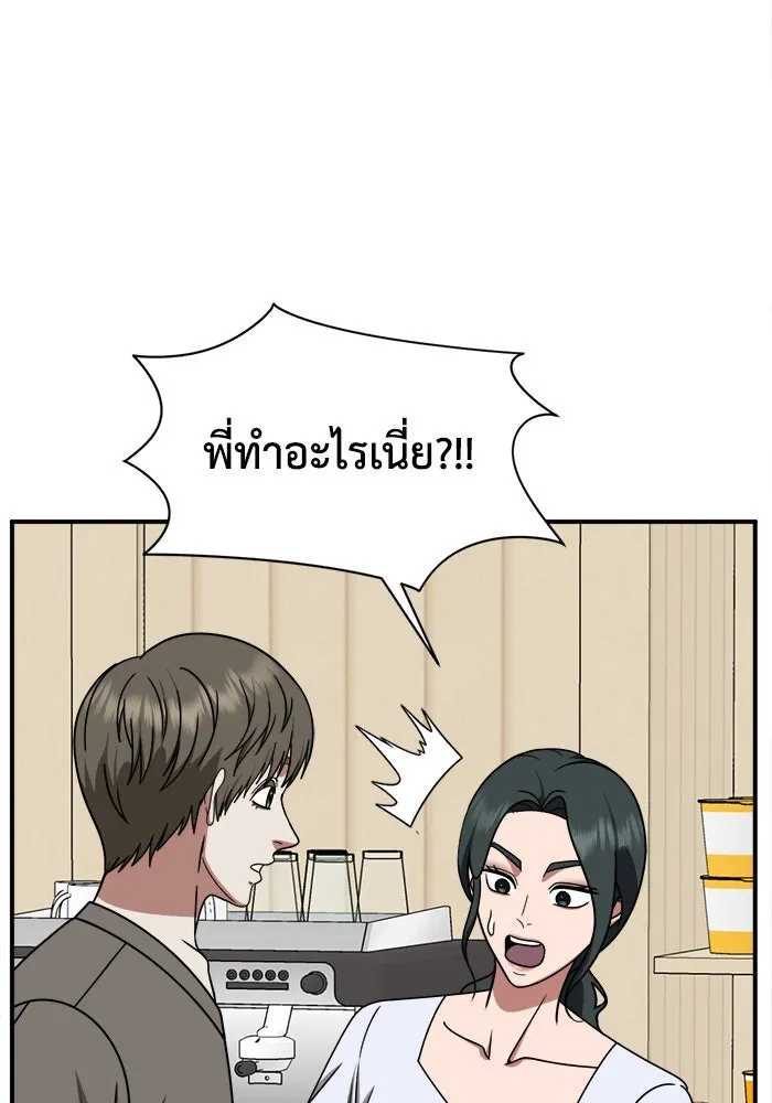 หน้า 56