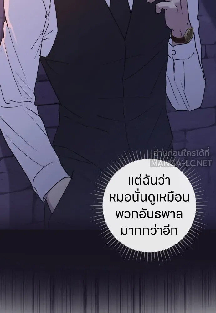 หน้า 108