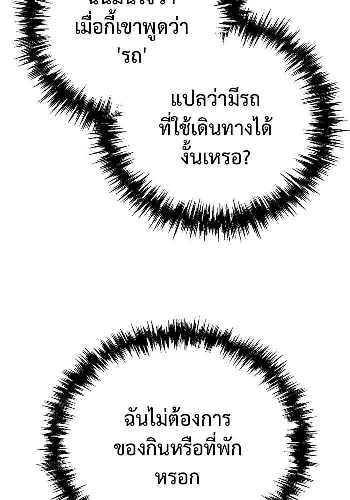 หน้า 127