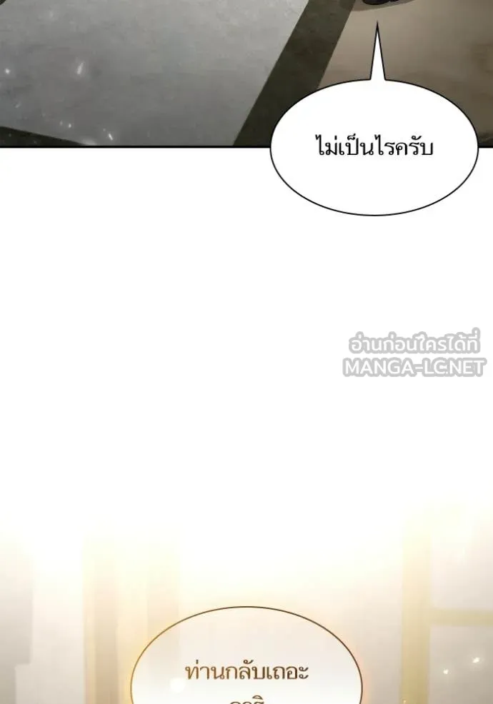 หน้า 119