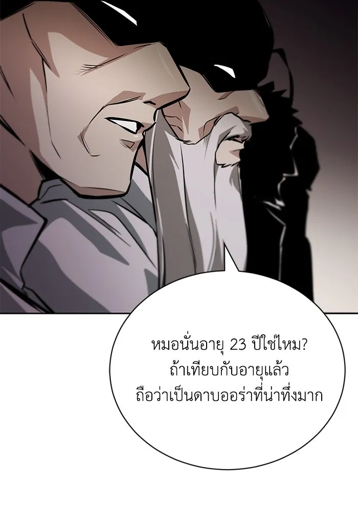 หน้า 89