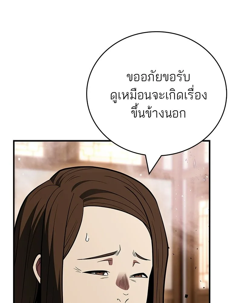 หน้า 137