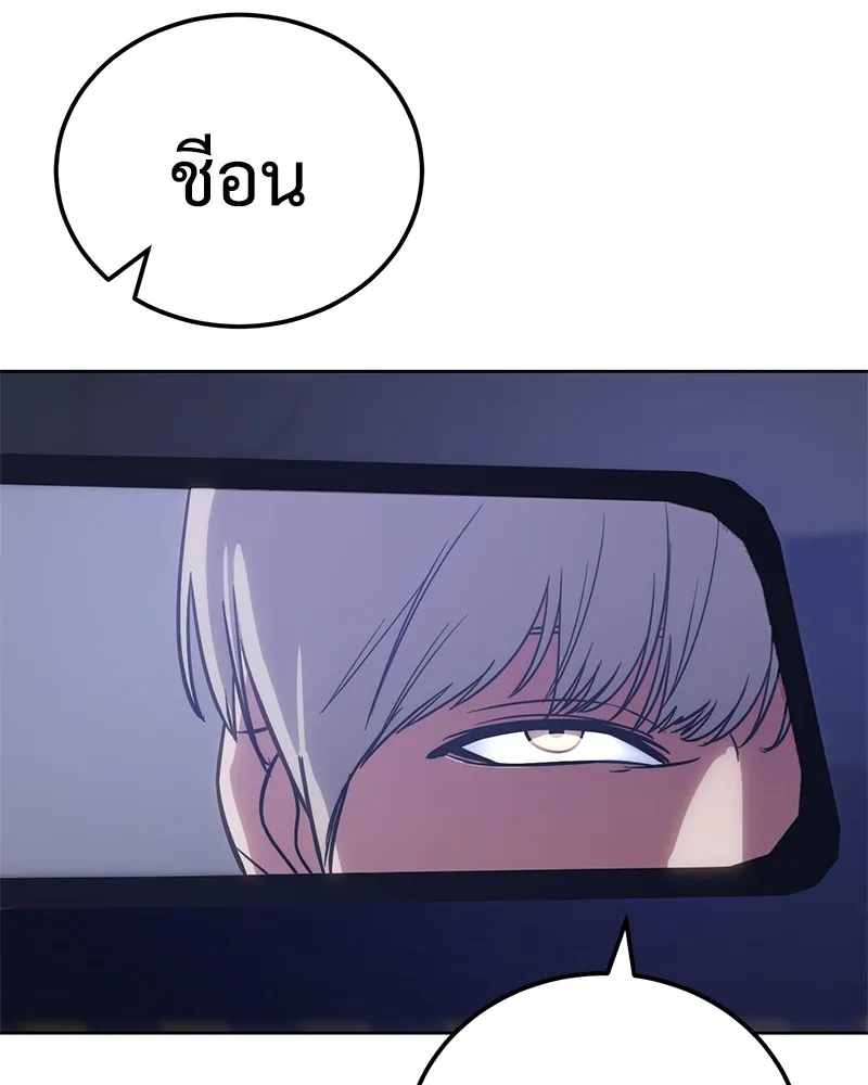 หน้า 167