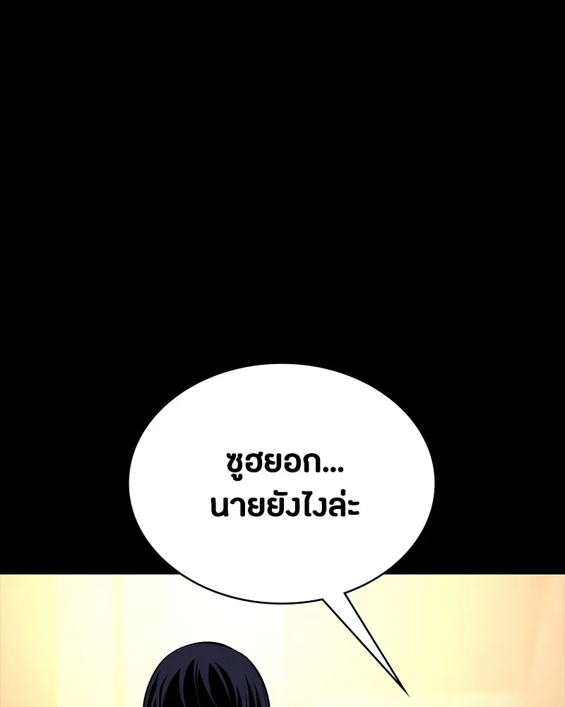 หน้า 112