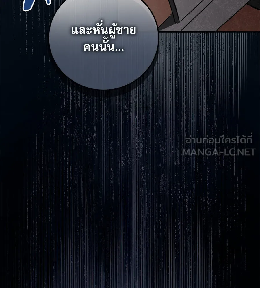 หน้า 156