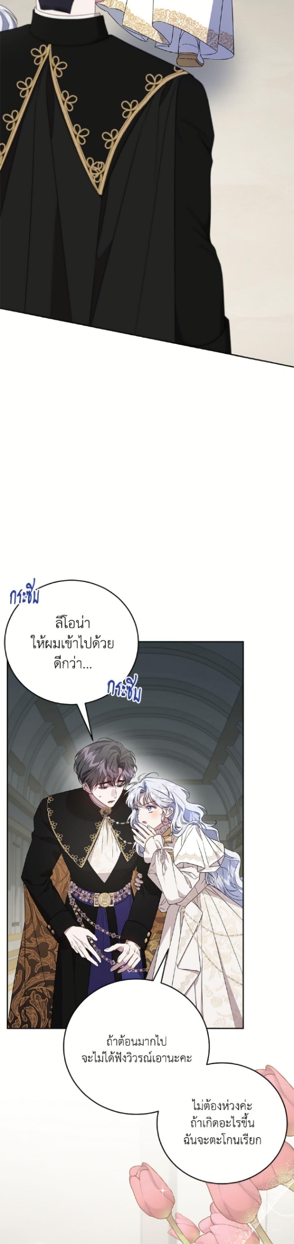 หน้า 32