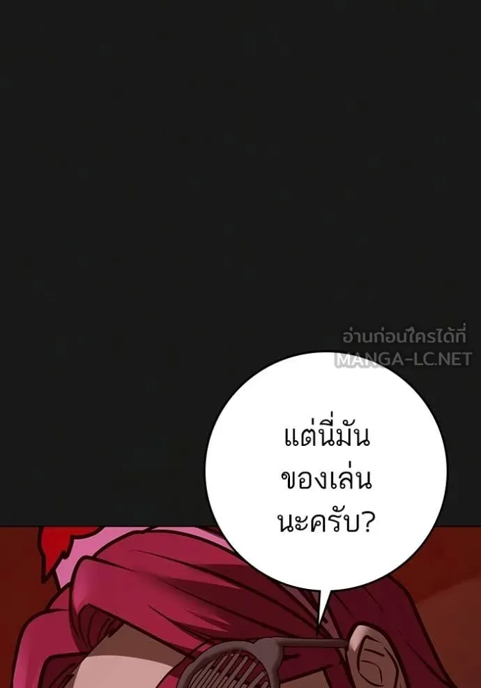 หน้า 146