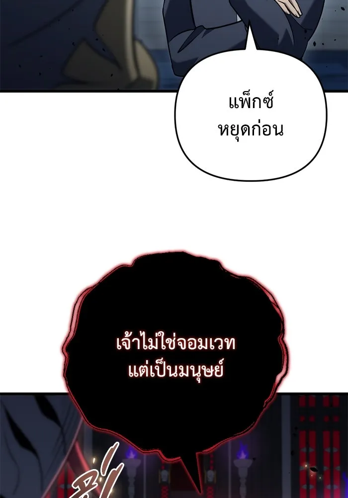 หน้า 104