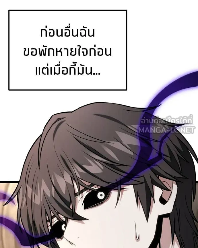 หน้า 133