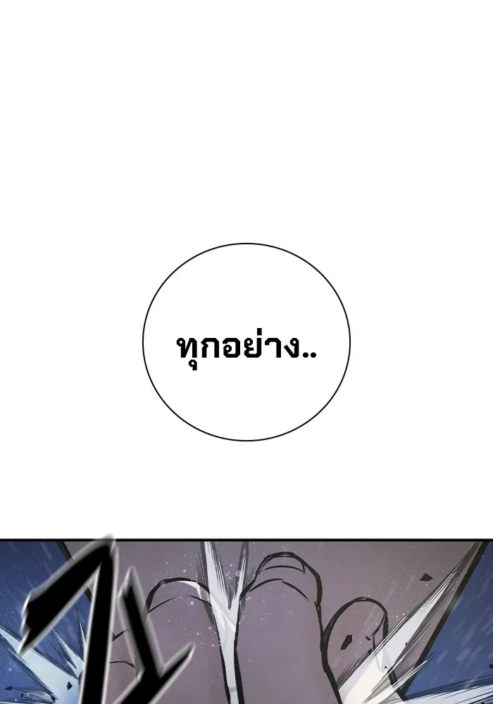 หน้า 166