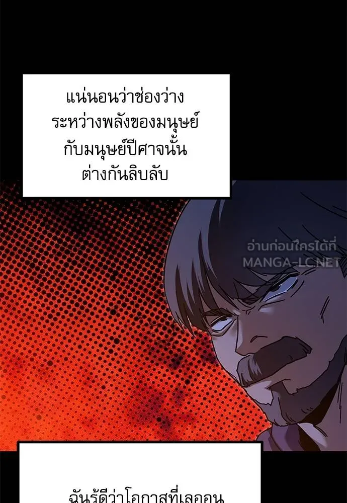 หน้า 145