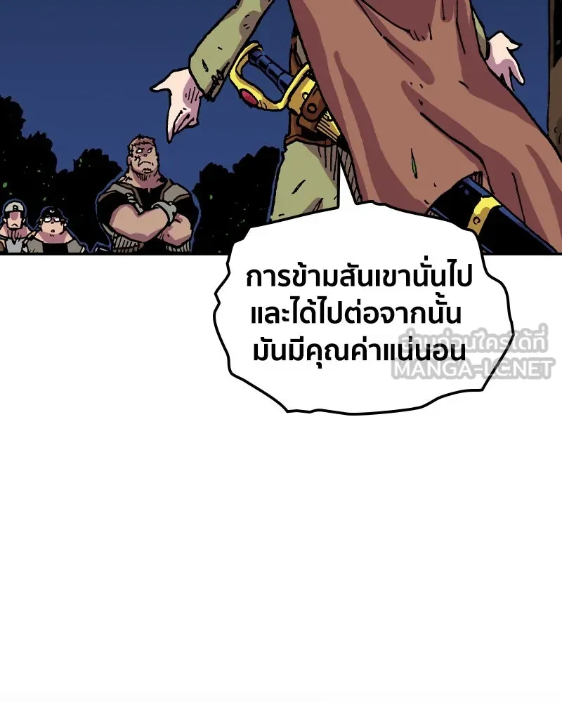 หน้า 84