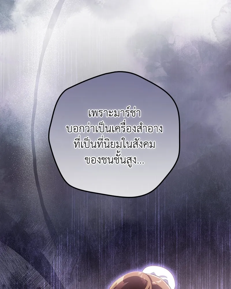 หน้า 112