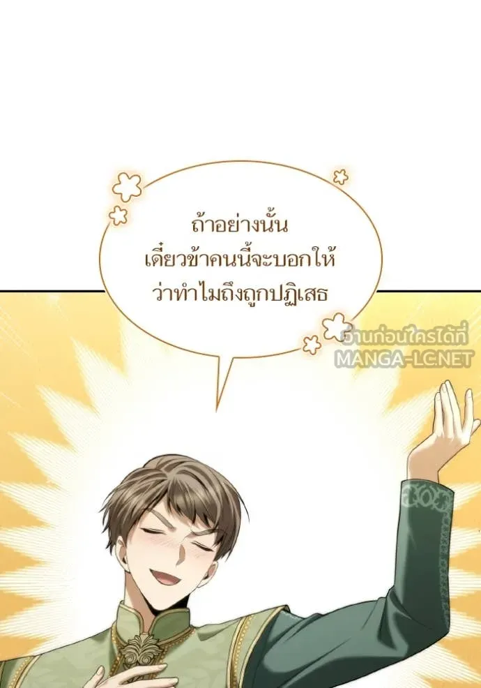 หน้า 112