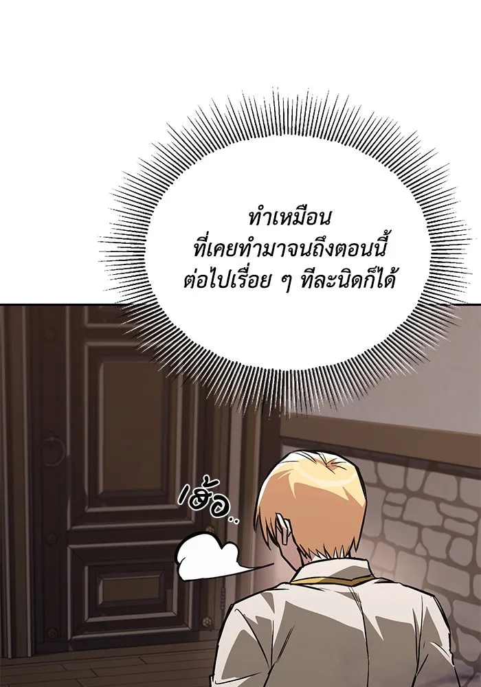 หน้า 155