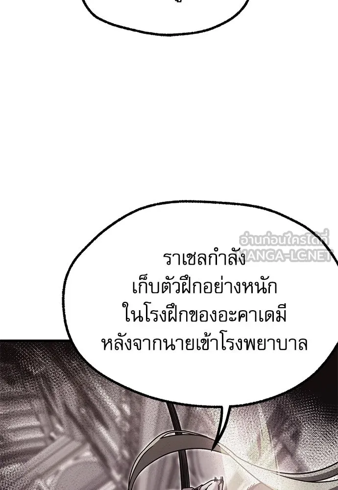 หน้า 114