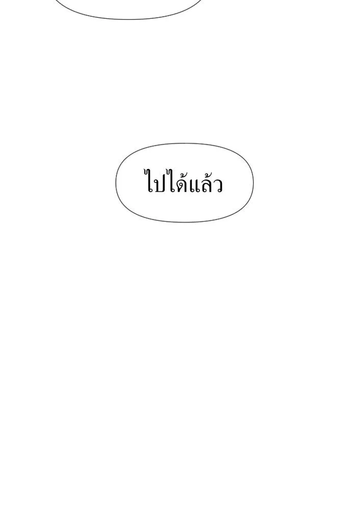 หน้า 110