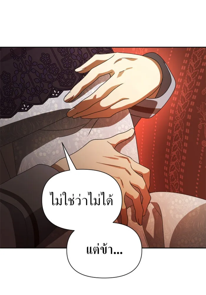 หน้า 122