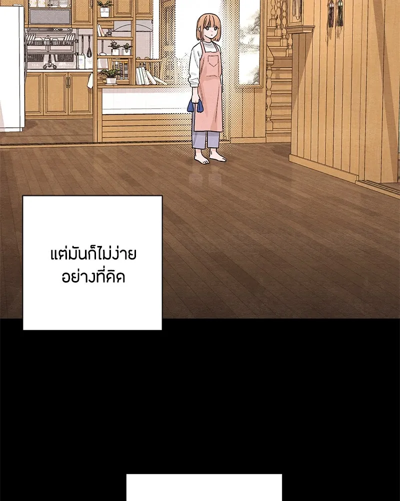 หน้า 70