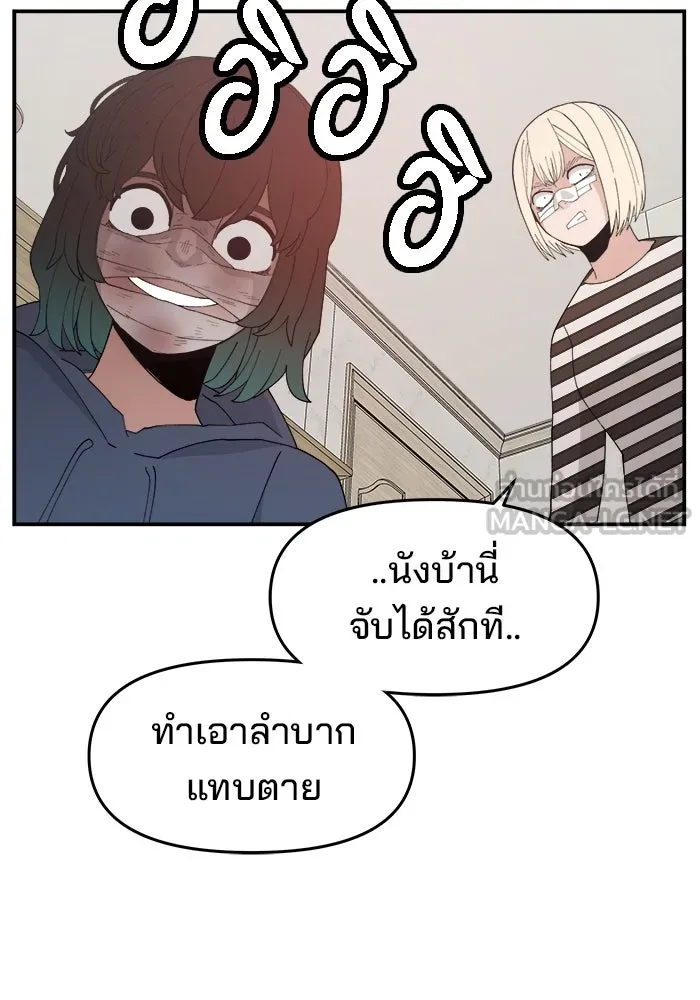 หน้า 105