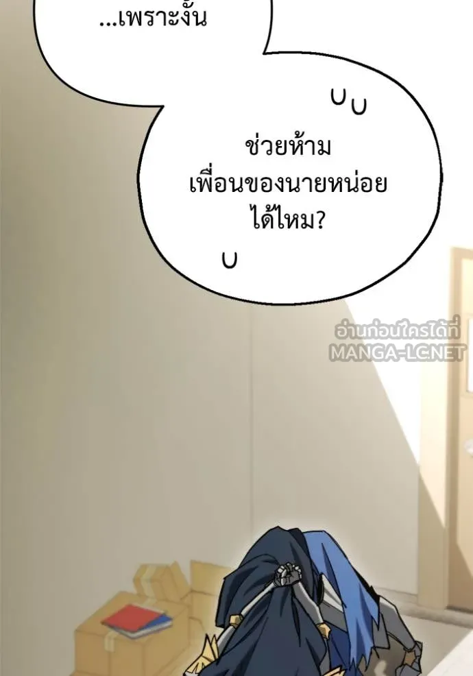 หน้า 119