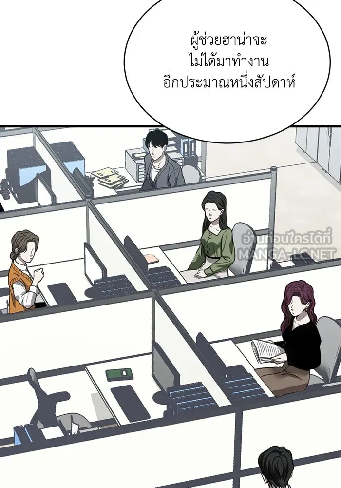 หน้า 90