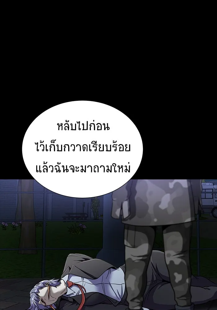 หน้า 107