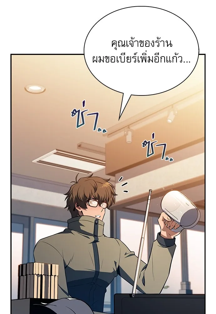 หน้า 76