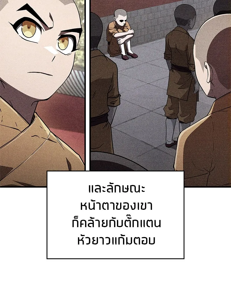 หน้า 131