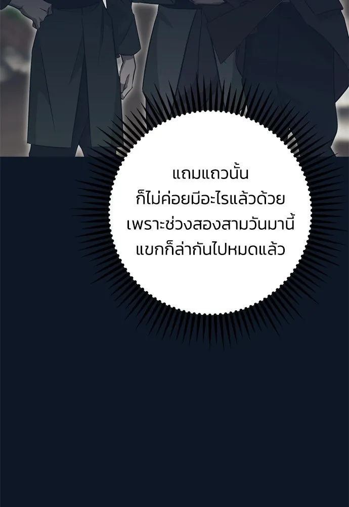 หน้า 136