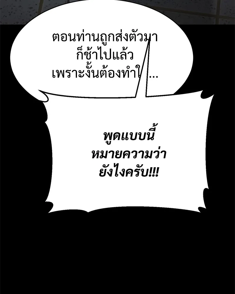 หน้า 157