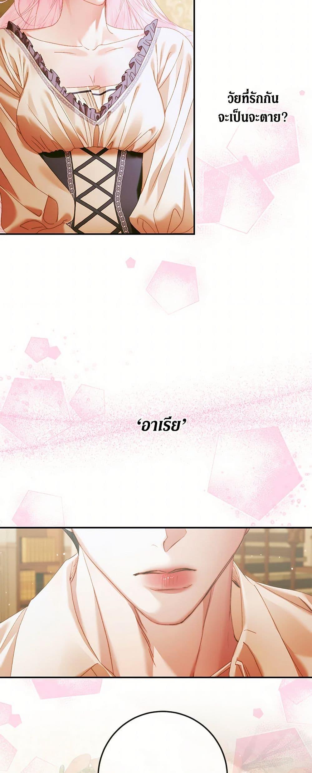 หน้า 48