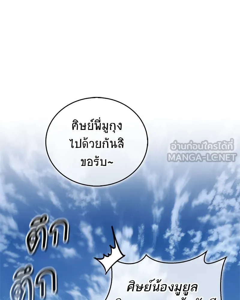 หน้า 174