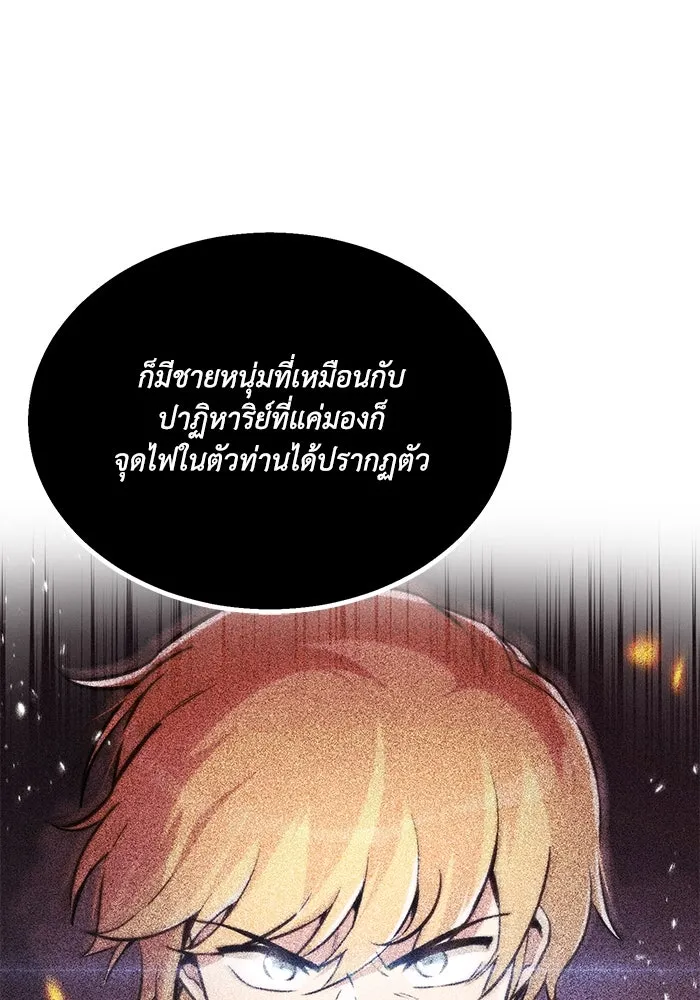 หน้า 100