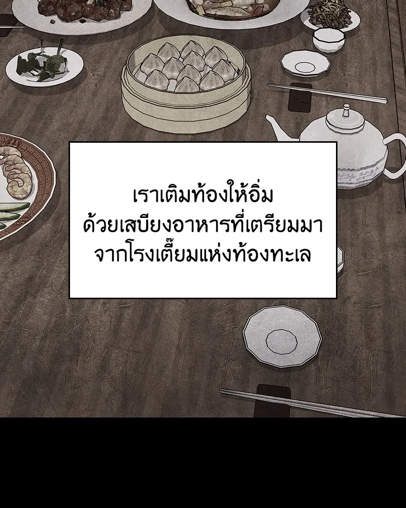 หน้า 137
