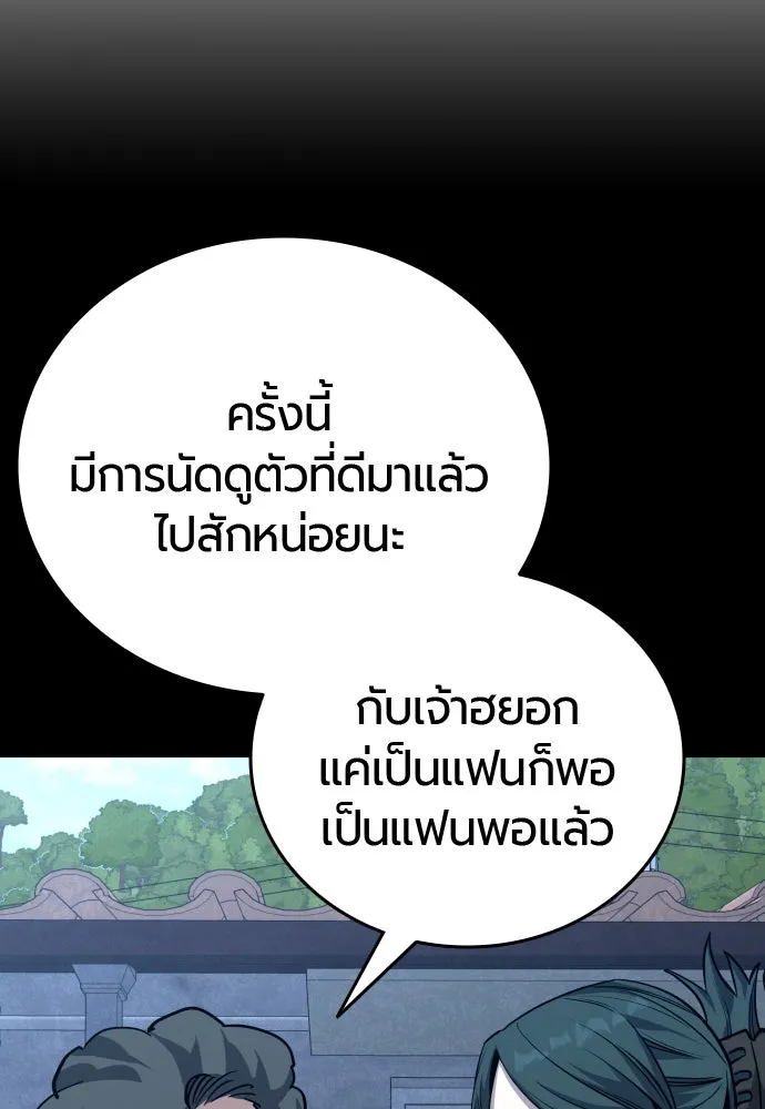 หน้า 136