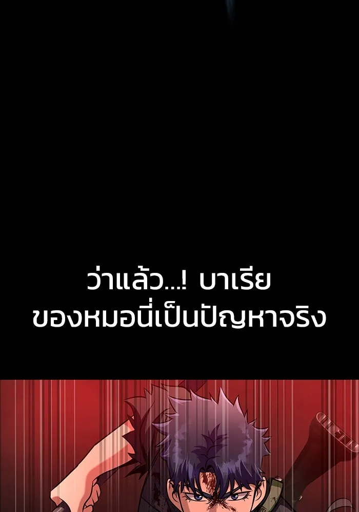หน้า 88