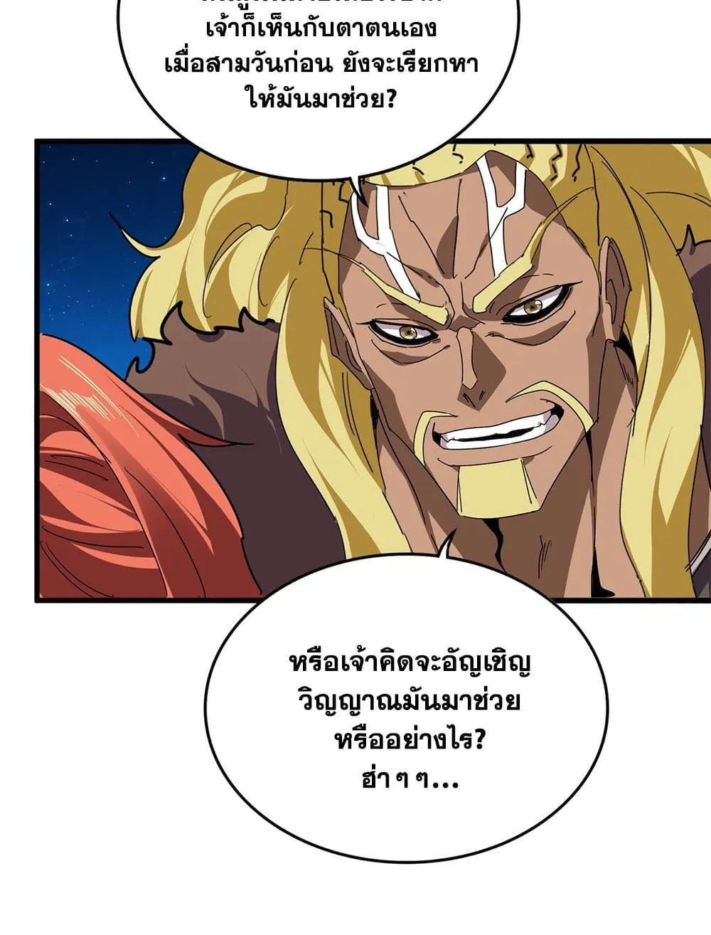 หน้า 51