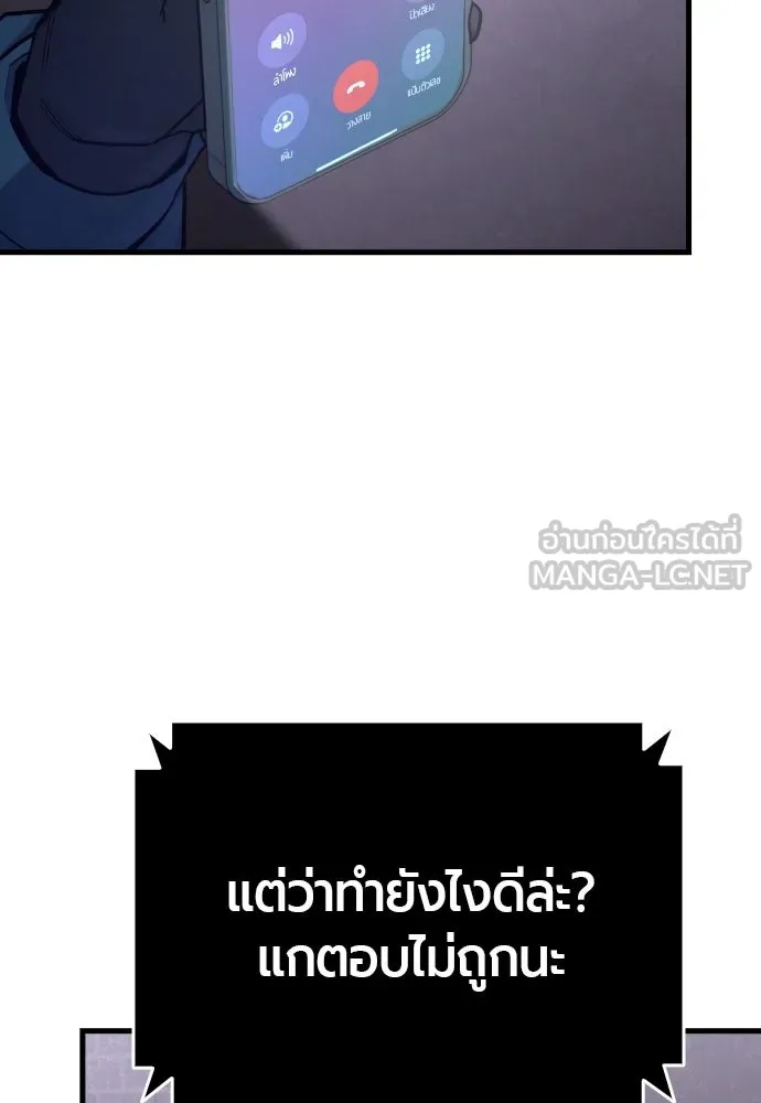 หน้า 120