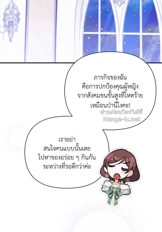 หน้า 100