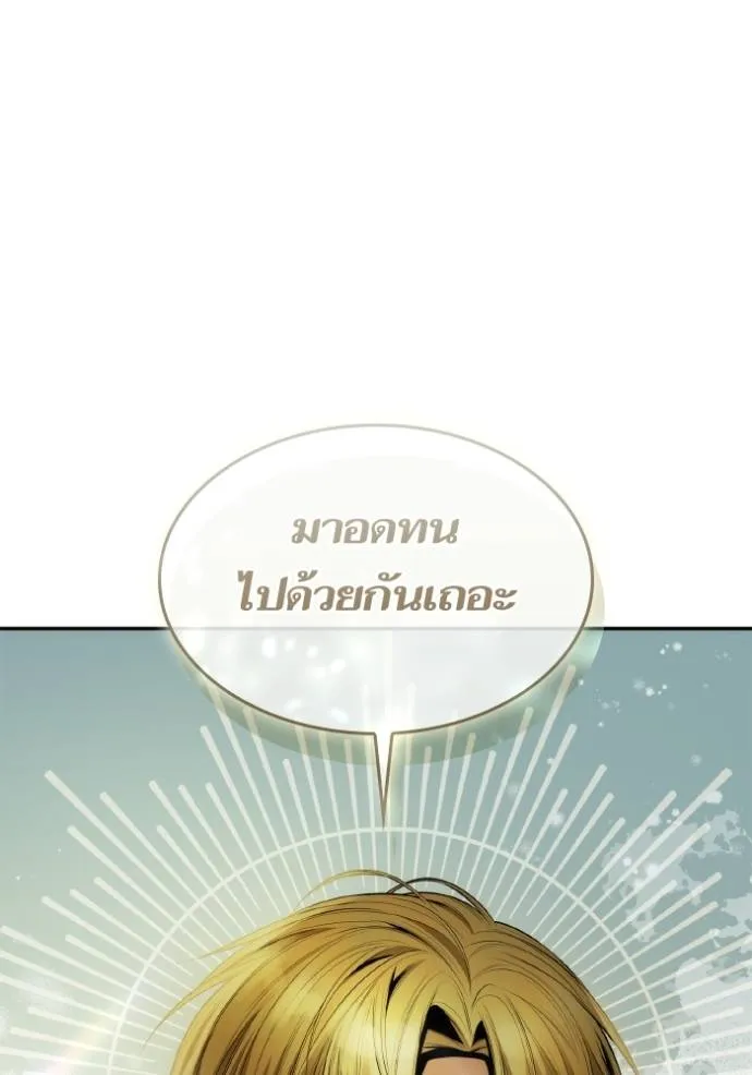 หน้า 116